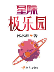 明星顶级合成女神们下海