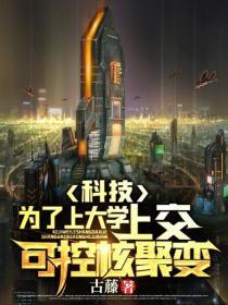 鹿鼎记1周星驰完整版