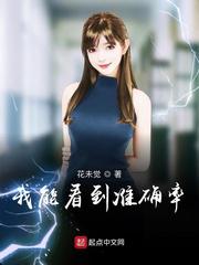 《禁忌3美国禁忌3》中文字幕