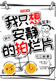 双镜漫画