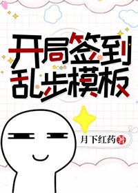 乡村艳妇免费小说全文