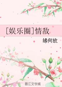 极品按摩师全文阅读