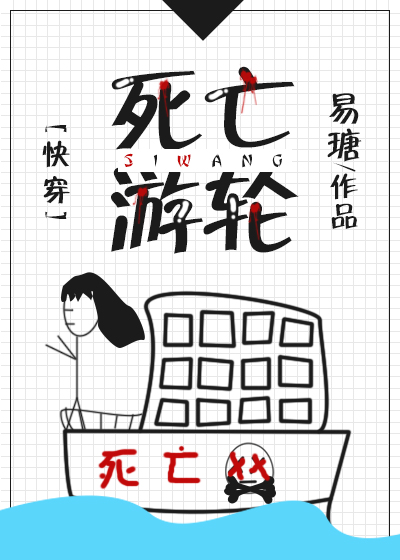 神域奇澜无双珠