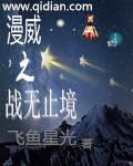 流星花园第二部