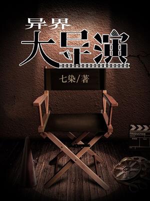 五级正片上映电影大全