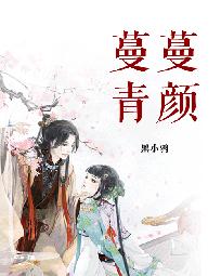 全职法师漫画免费看