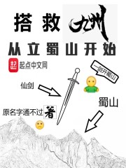 白眉大侠电视剧