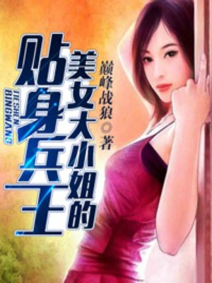 我是天命大反派漫画