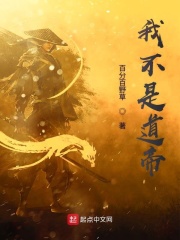 豪门之敛财天师[穿书]