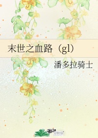 女律师堕落1经典在线观看