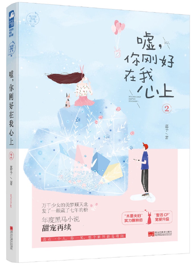 乡村爱情16部全集电视剧免费观看