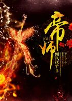 爱恋2024无删减免费观看