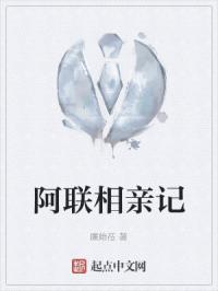 高中校花沦为公厕小说