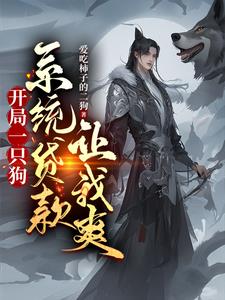 师傅不要了txt下载