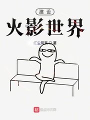 问道木系加点