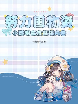 电视剧大秦赋全集免费观看完整版