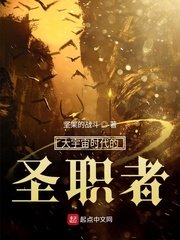 12本足以封神的经典小说