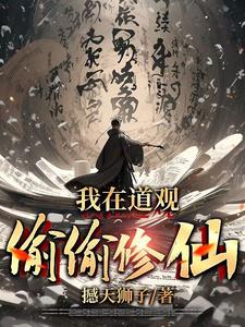 王都创世物职业攻略