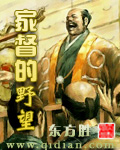 十宗罪7全文免费完整版