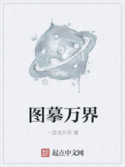 明星h放荡系h文小说关晓彤