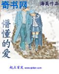 车站厕所篇泳衣男友漫画