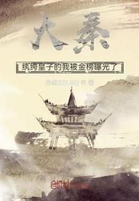 雨后小故事合集完整版