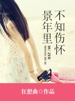 斗鱼女主播忘记穿内衣