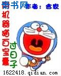 爹地太胀了轻点