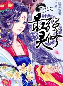 俗骨(兄妹骨科)