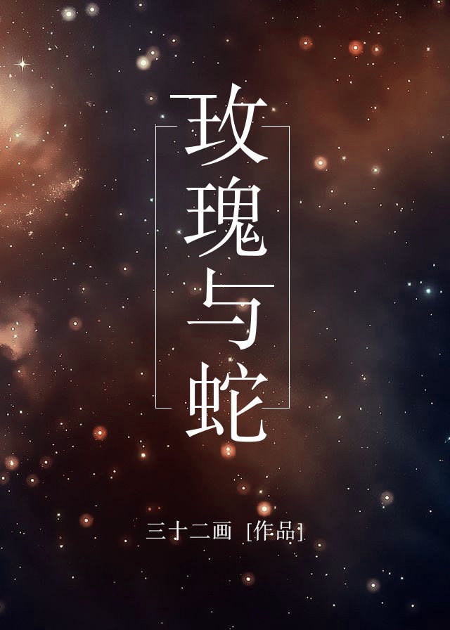 魔王绝爱