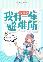 我体内有本山海经