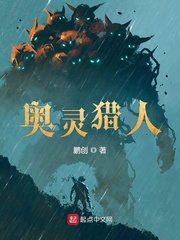 监禁时间good中文版