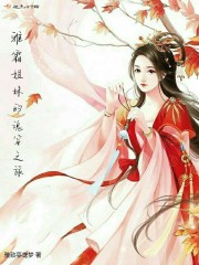 我爱师母