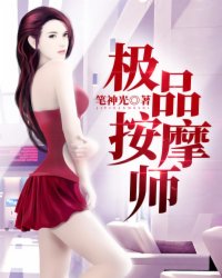 征服人妇系列200