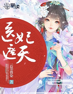 情欲.美女高潮