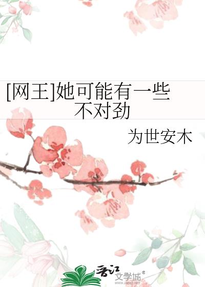 生子丑妻:薄情总裁的烙痕 忆昔颜