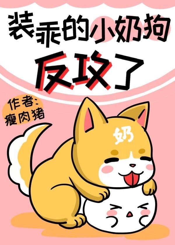 危险游戏漫画全集