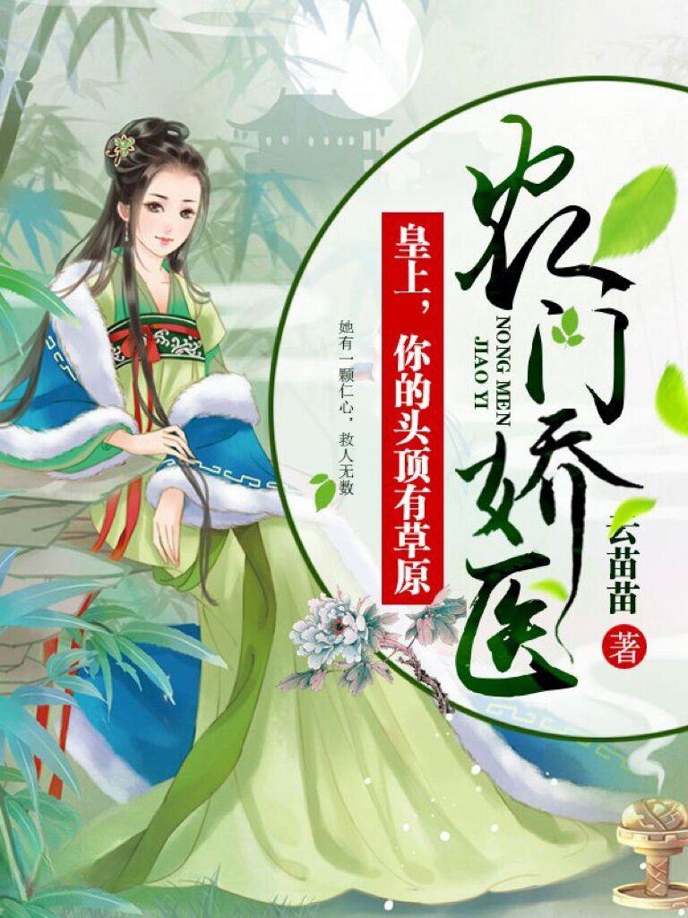 黑裤袜的高傲女教师喝下媚药的话