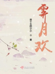 禁忌师生恋