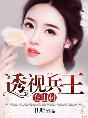 丝袜女教师