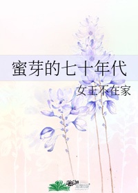 翁熄粗大战梦莹