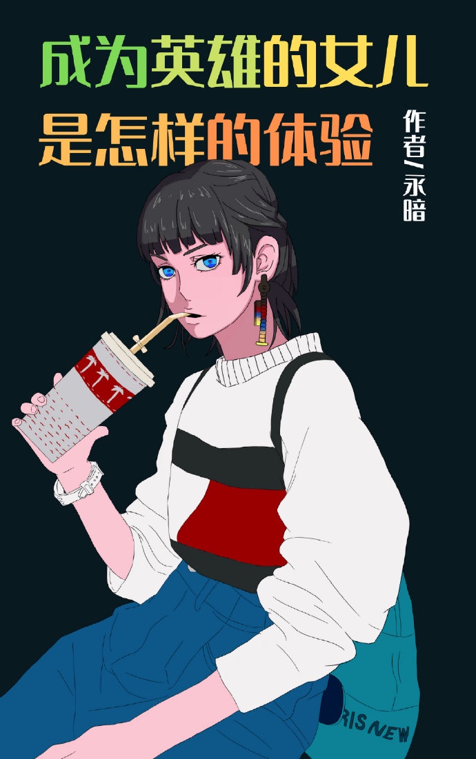 极品美媚馆