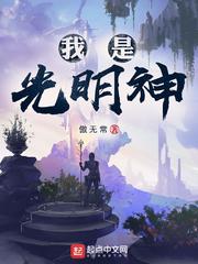 跟班年小初