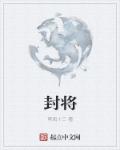 家庭教师诱惑