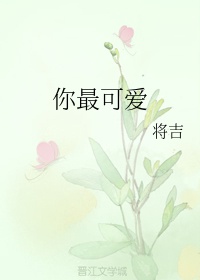 黄蓉襄阳后记完整版