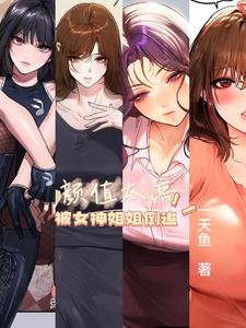 越南女兵档案全本