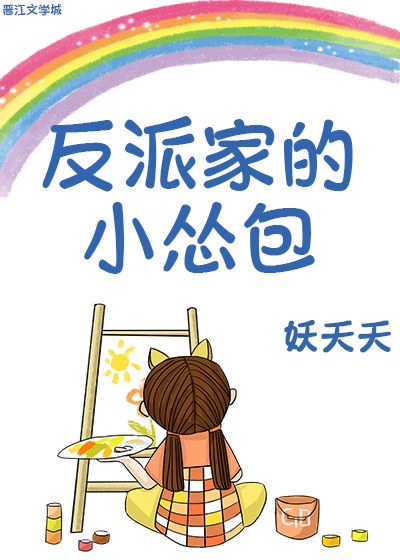 时间停止器全彩漫画