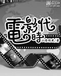 快播加强版