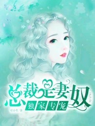 鸡同鸭讲粤语