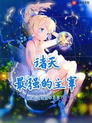 香艳小店无遮挡无删版